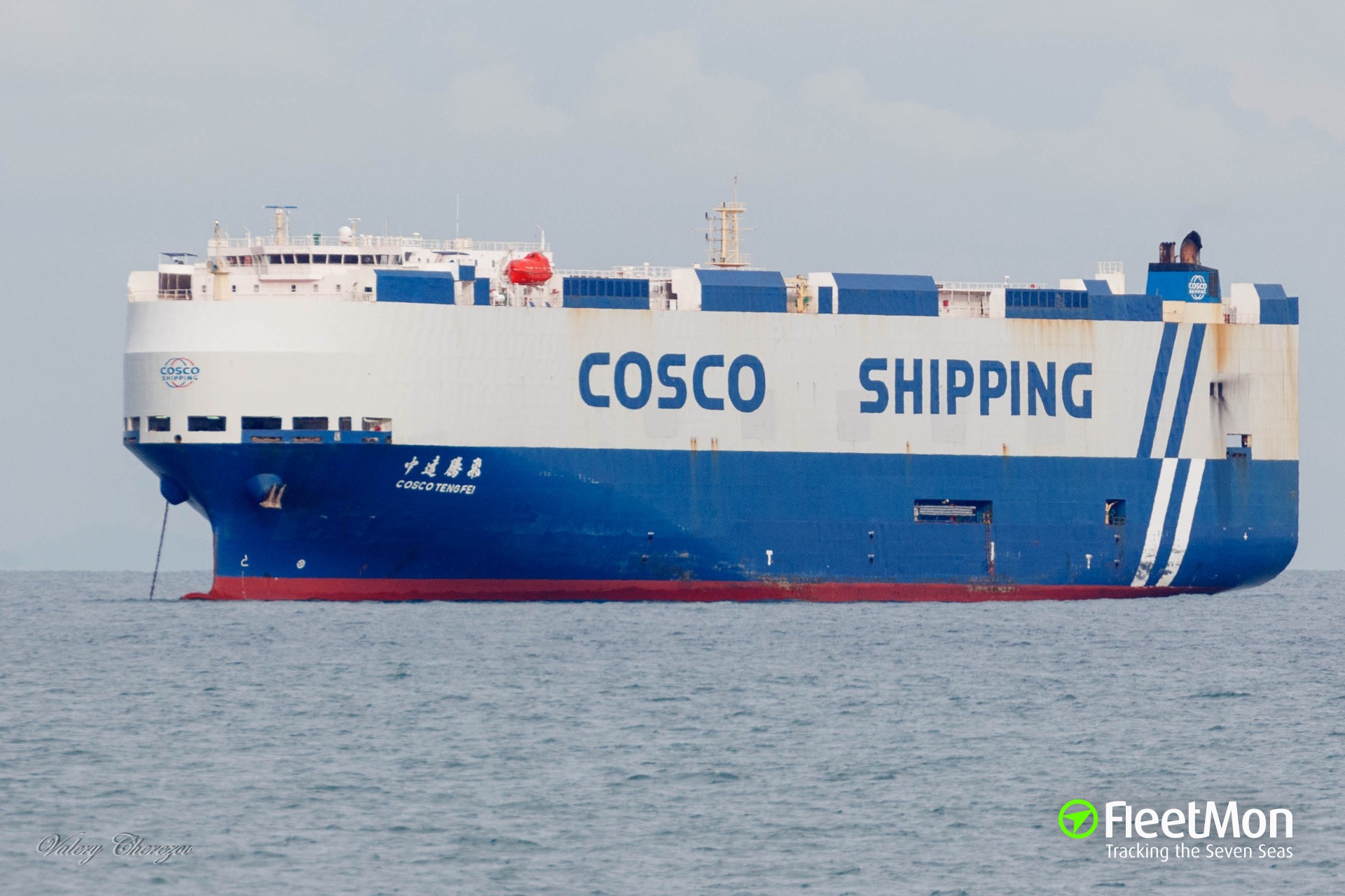 cosco tracking vessel