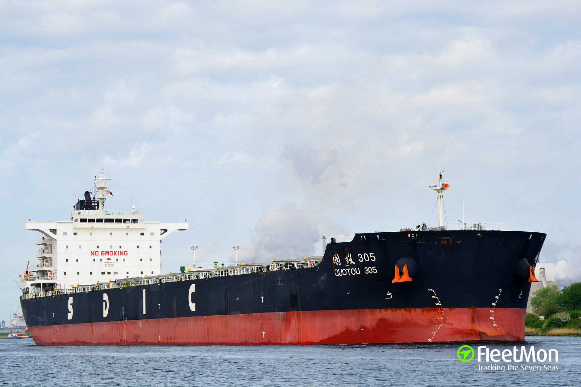 Vessel JIN HUA FENG (Bulk carrier) IMO 9532678, MMSI 477016300