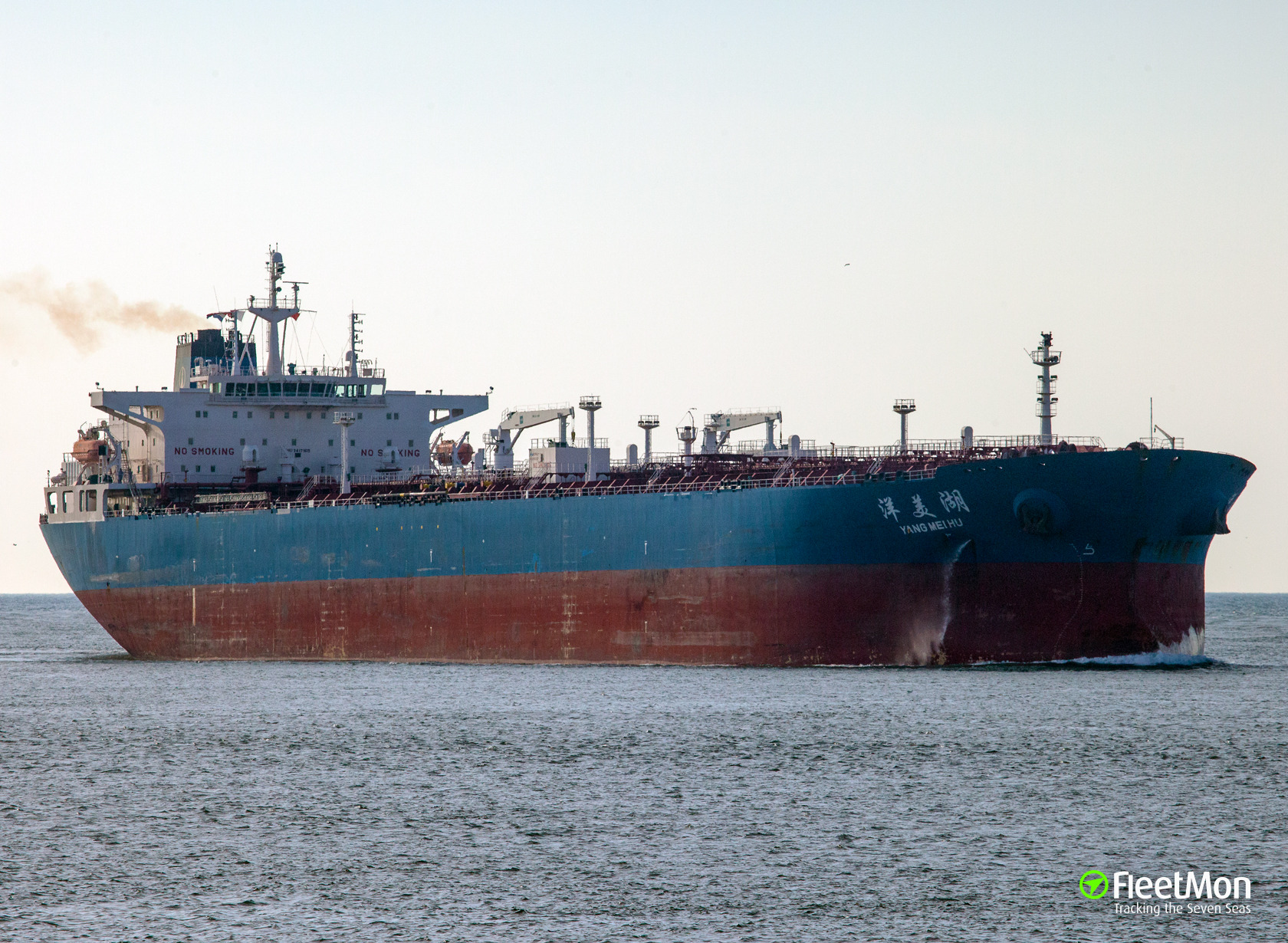 Vessel YANG MEI HU Oil tanker IMO 9417165 MMSI 413858000